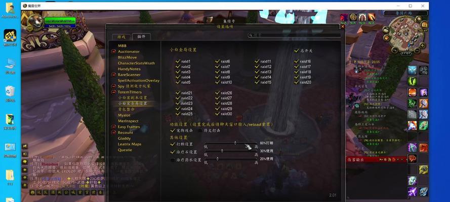 魔兽世界采集界面如何调整到屏幕中间？是否可以自定义界面位置？