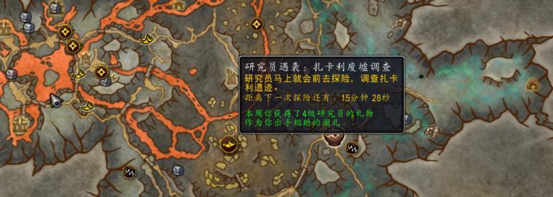 魔兽世界极度疯狂成就完成方法是什么？