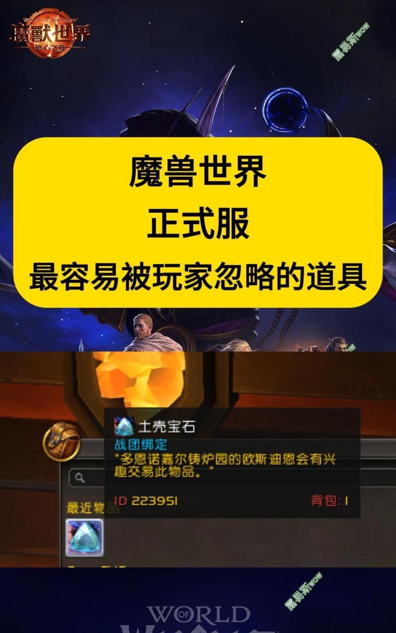 魔兽勇士戒指获取方法是什么？