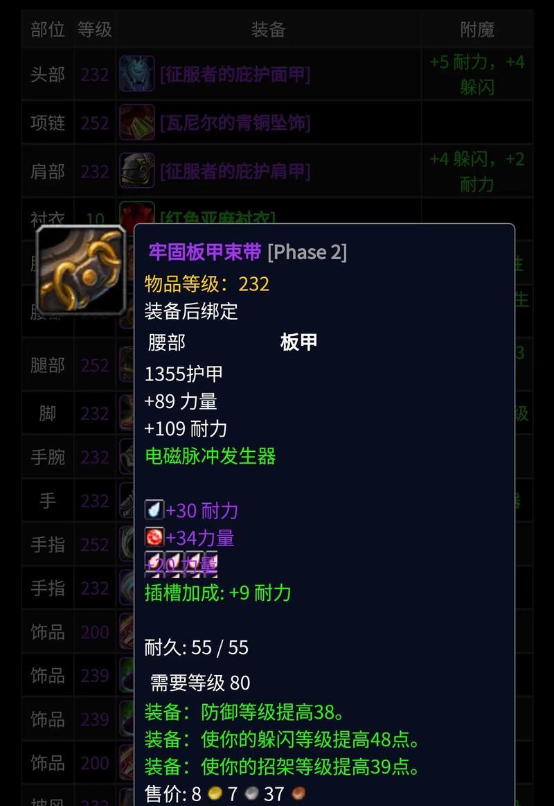 魔兽勇士戒指获取方法是什么？