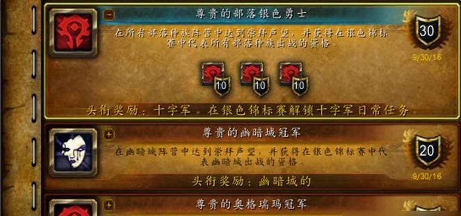 魔兽勇士戒指获取方法是什么？