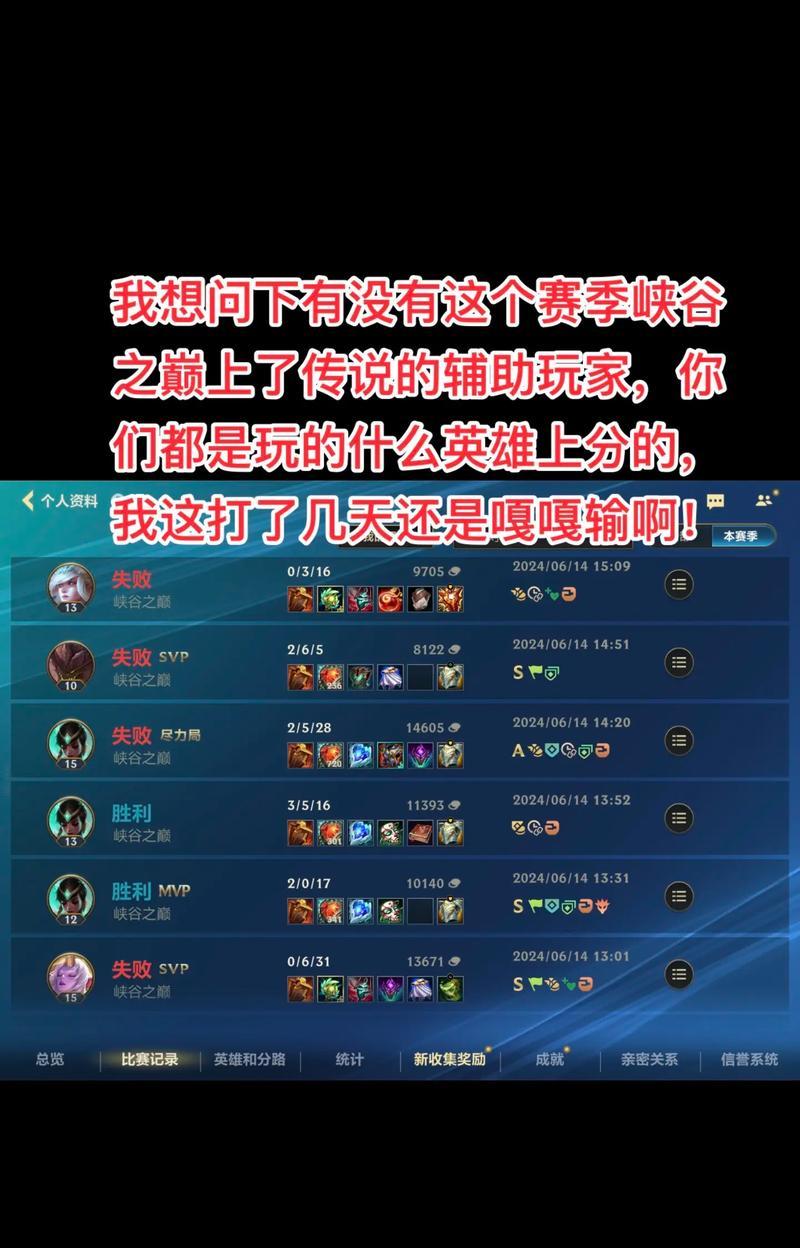 如何设置英雄联盟队友英雄位置？