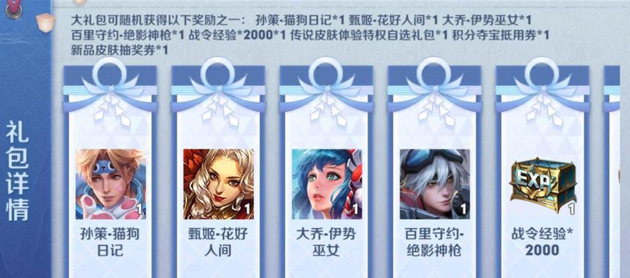 英雄联盟皮肤来源查询方法是什么？皮肤获取途径有哪些？