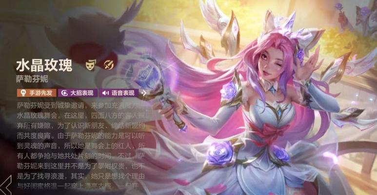 英雄联盟皮肤来源查询方法是什么？皮肤获取途径有哪些？
