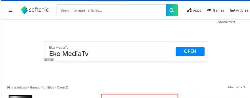 如何在英雄联盟中更改DirectX版本？