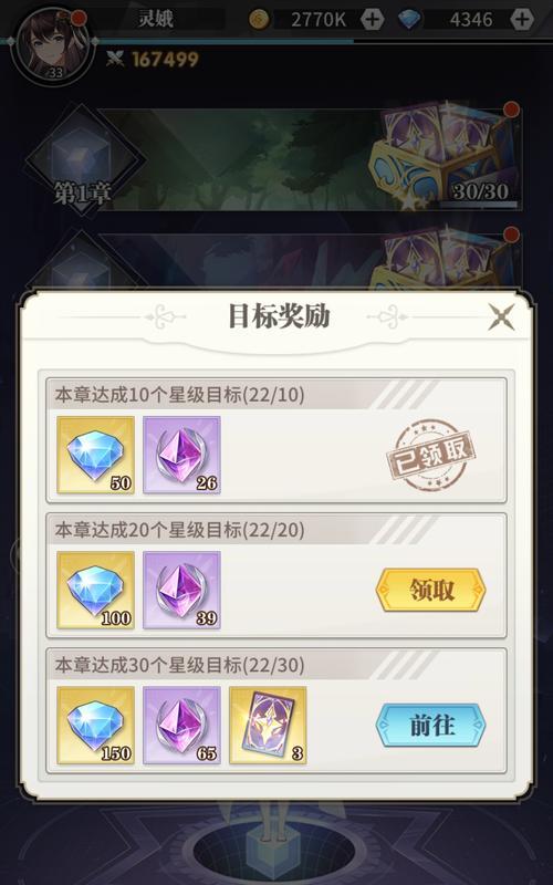 钻石获取途径有哪些？