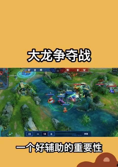 大龙争夺战策略是什么？如何有效控制大龙？