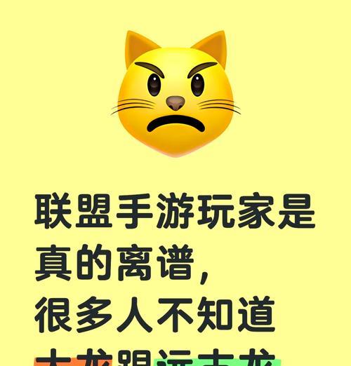 大龙争夺战策略是什么？如何有效控制大龙？