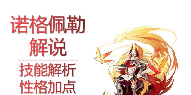 洛克王国马桶哥战斗顺序策略是什么？