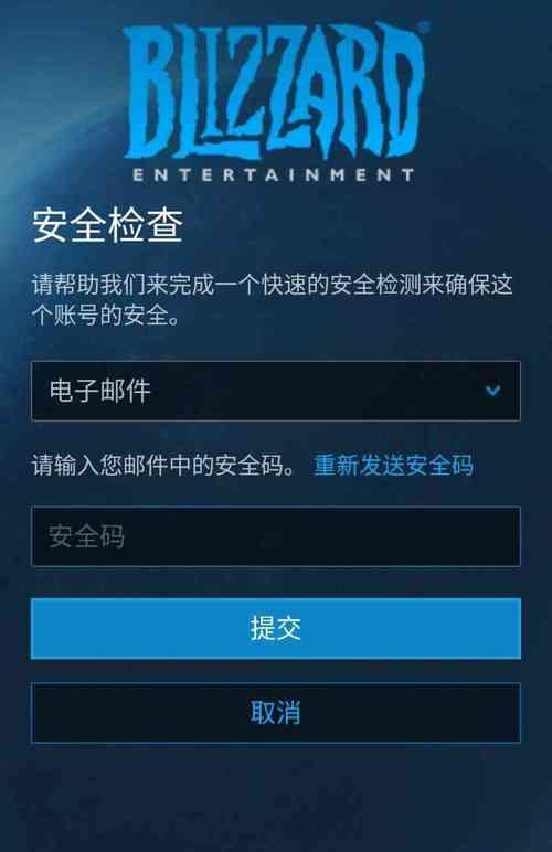 魔兽世界账号锁定方法？如何保护账号安全？