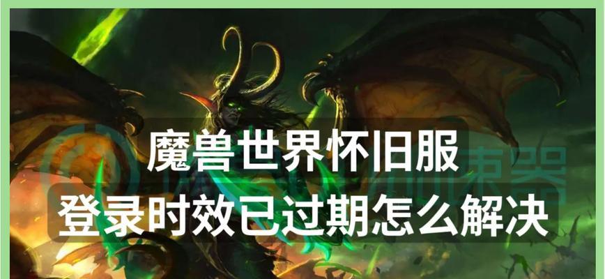 魔兽世界账号锁定方法？如何保护账号安全？