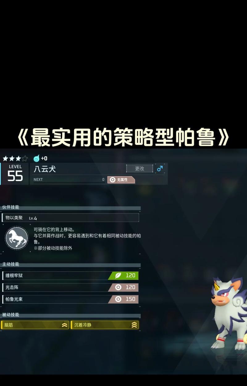 魔兽世界帕鲁多人战斗攻略是什么？如何有效对抗？