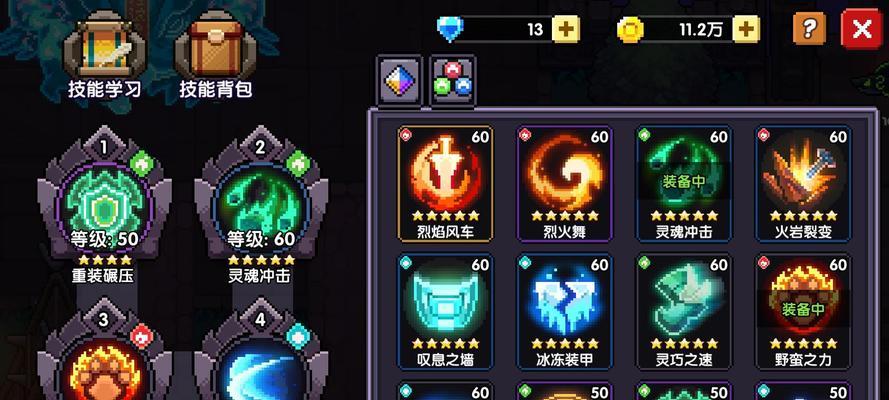 战士技能撕裂的正确使用方法是什么？效果如何？