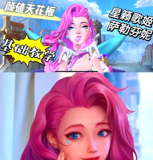 英雄联盟颜值巅峰角色有哪些？
