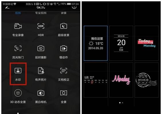 英雄联盟相机固定如何设置？设置方法是什么？