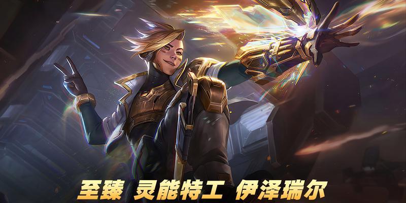 英雄联盟中哪个角色最具创新性？最佳创新角色的技能特点是什么？