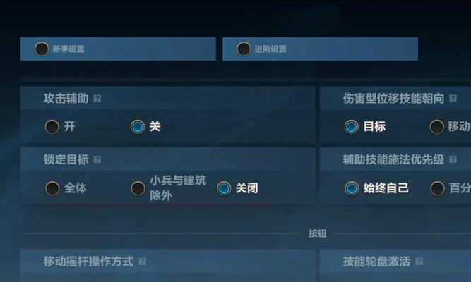 英雄联盟经典峡谷对话怎么设置？如何自定义对话内容？