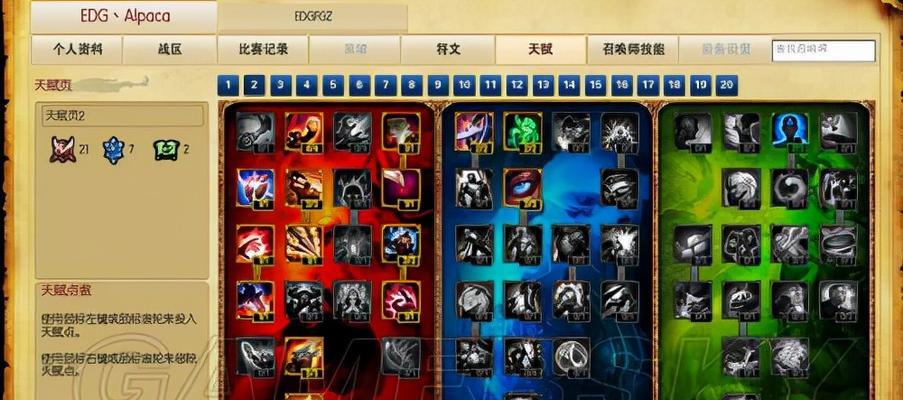 英雄联盟天赋怎么配？选择天赋的策略是什么？