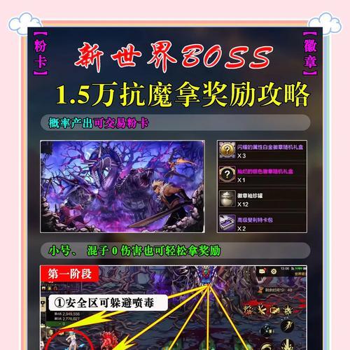 魔兽中如何有效抗毒抗怪？抗毒抗怪的策略是什么？