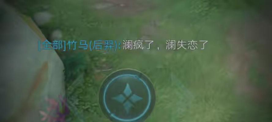 王者荣耀草丛中为何没有花？草丛中缺少花朵的原因是什么？