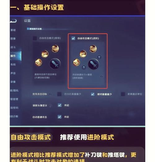 如何在王者荣耀中设置不玩的限制？