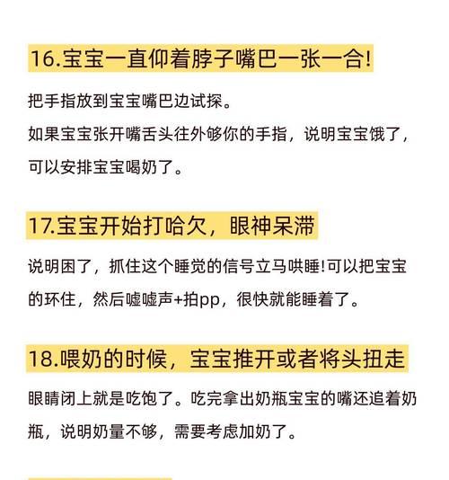 魔兽宝宝喂养技巧有哪些？喂养宝宝需要注意什么？