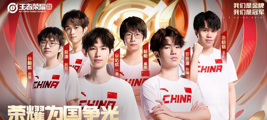 科技选手在王者荣耀中扮演什么角色？如何成为科技选手？
