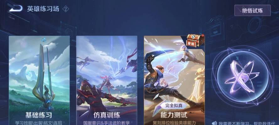 科技选手在王者荣耀中扮演什么角色？如何成为科技选手？