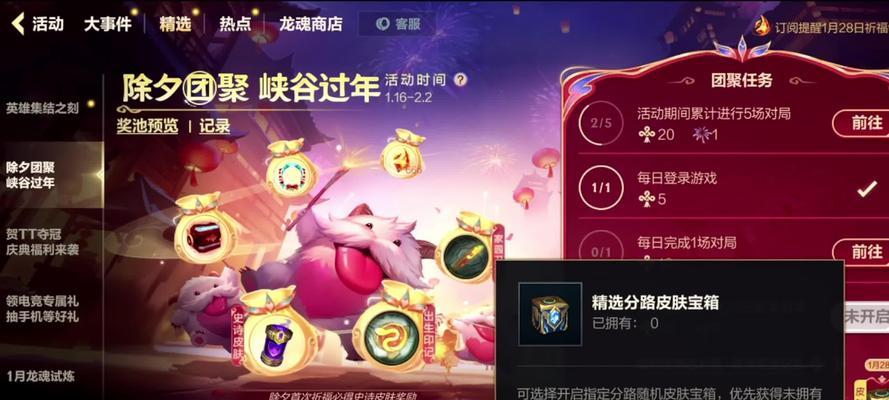 英雄联盟22赛季奖励是什么？如何获得？