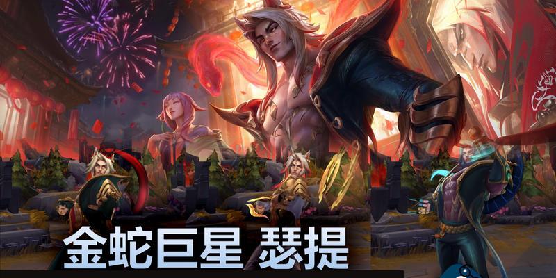英雄联盟22赛季奖励是什么？如何获得？