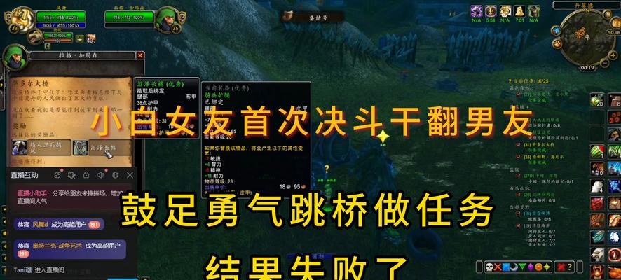 魔兽世界干扰跳桥触发条件是什么？操作方法是什么？
