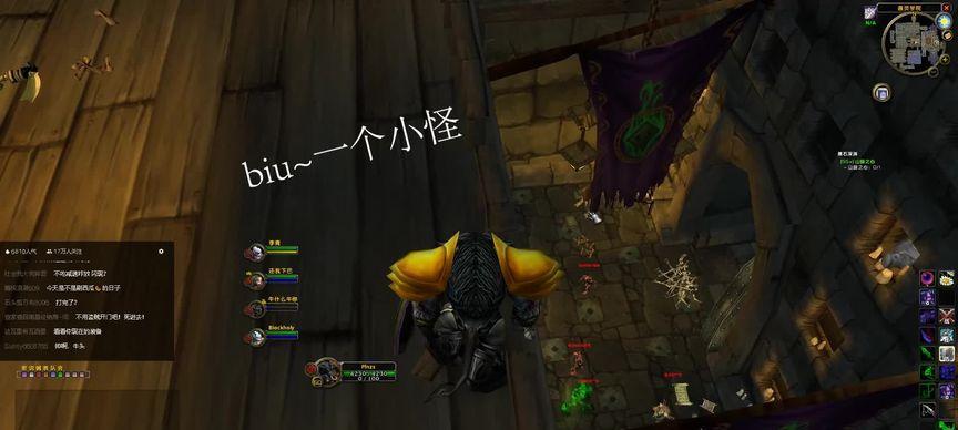 魔兽世界干扰跳桥触发条件是什么？操作方法是什么？