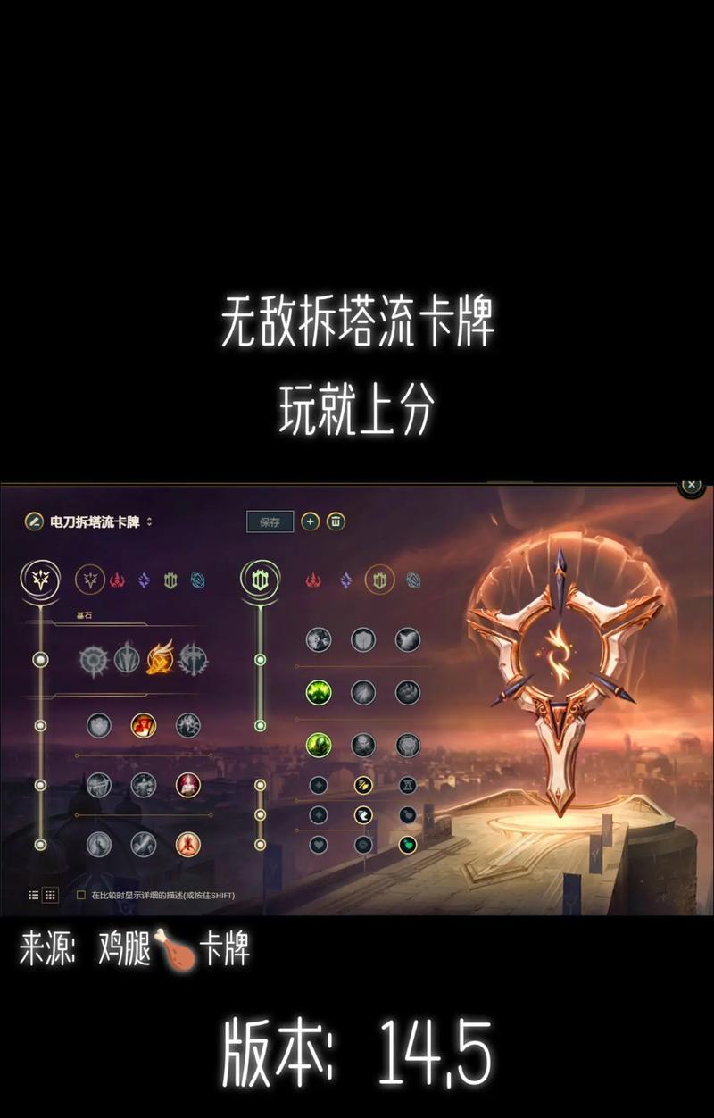英雄联盟端游分组拉取方法是什么？