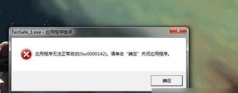 英雄联盟界面无响应怎么办？