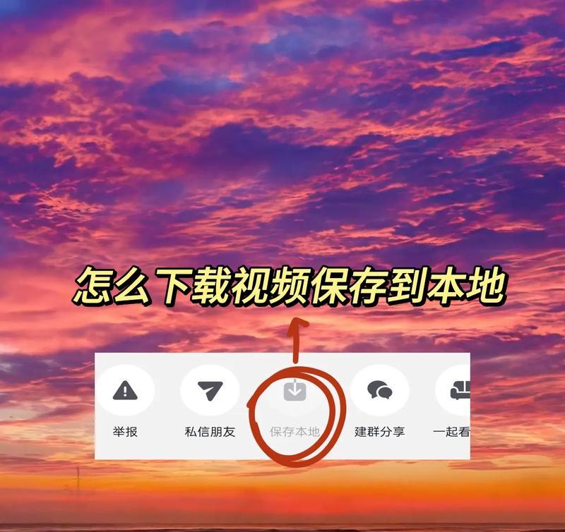 回放保存步骤是什么？保存的视频在哪里查看？