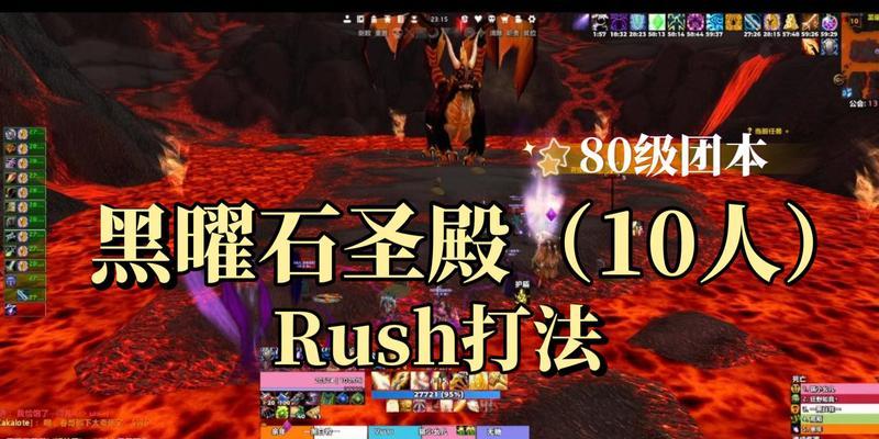 魔兽世界黑曜石圣殿如何刷？掉落物品有哪些？