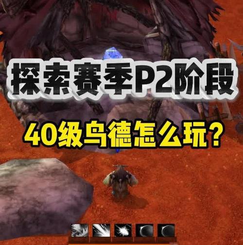 鸟德解锁枭兽形态的方法是什么？