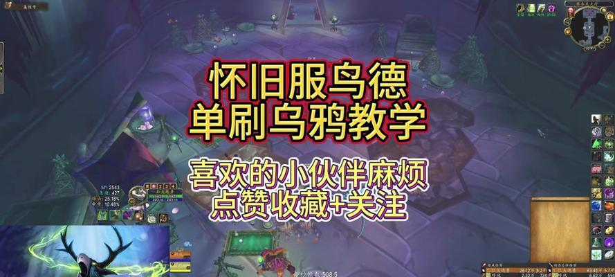 鸟德解锁枭兽形态的方法是什么？
