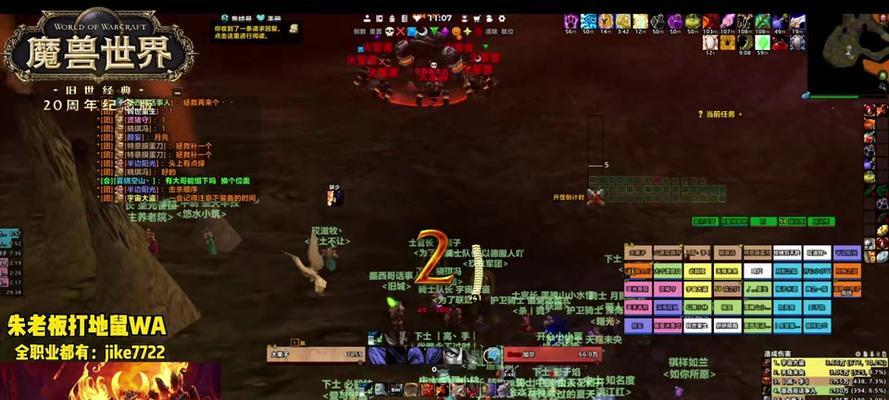魔兽世界技能高亮如何调整？设置方法是什么？