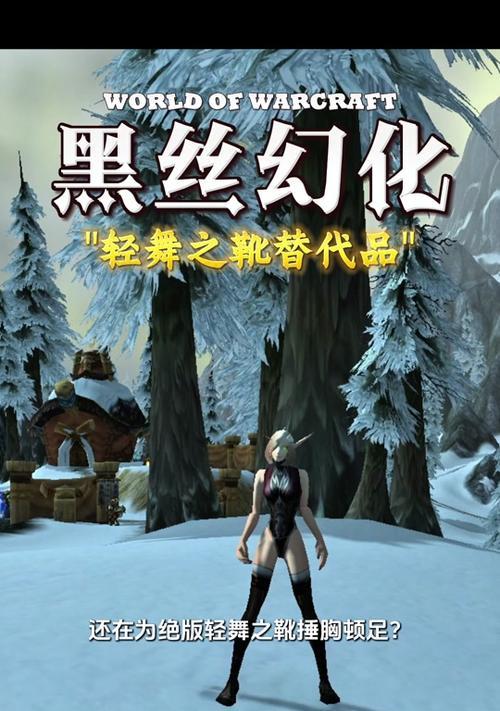 魔兽世界技能高亮如何调整？设置方法是什么？