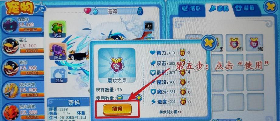 洛克王国努力值刷取方法是什么？效率最高的方式？