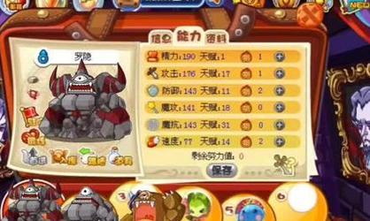 洛克王国努力值刷取方法是什么？效率最高的方式？