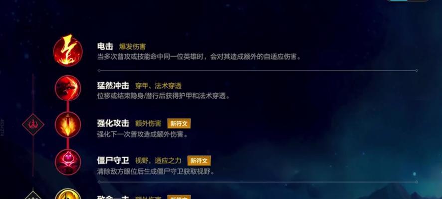 如何在英雄联盟手游中获得优势？