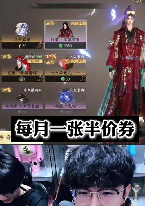 英雄联盟半价什么时候？如何抓住优惠时机？