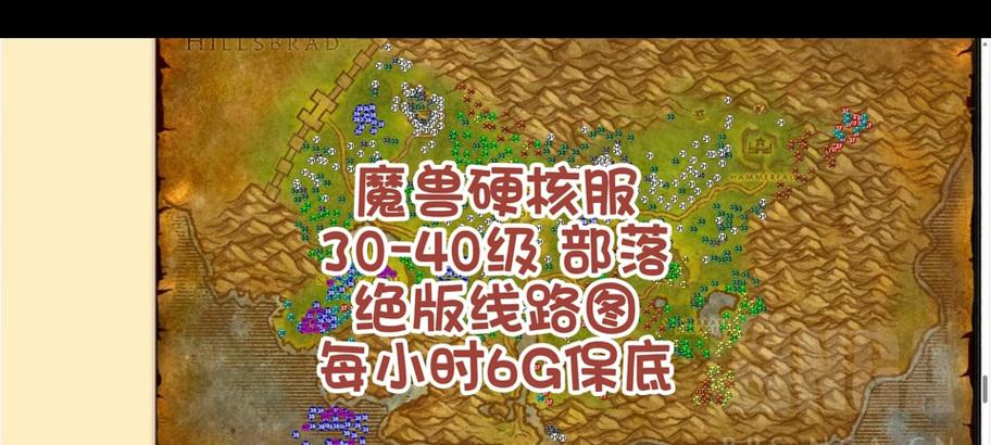 魔兽世界中乾龙打怪快速方法是什么？效率如何提升？