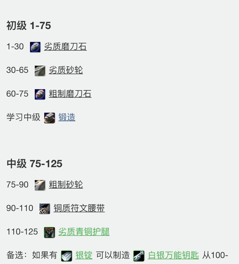魔兽世界中乾龙打怪快速方法是什么？效率如何提升？