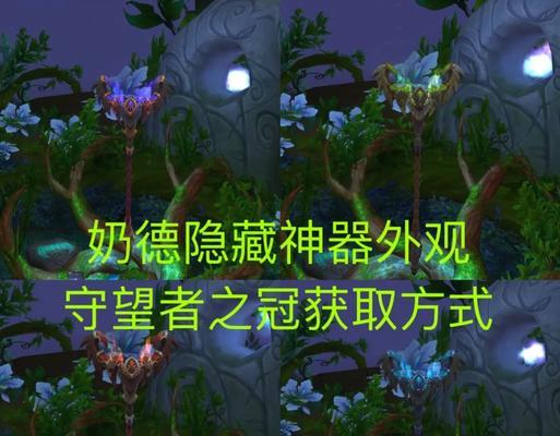 魔兽世界如何取出藏品中的玩具？