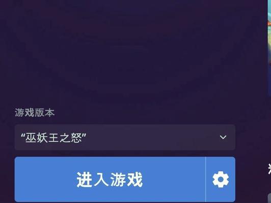 魔兽世界中快速登录角色的方法是什么？