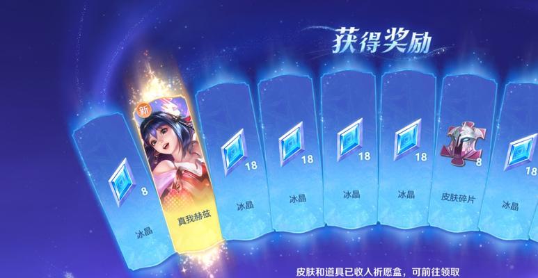 如何获得王者荣耀无双王者高手？
