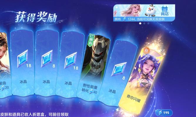 如何获得王者荣耀无双王者高手？